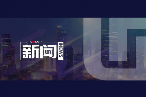 yabo.com数码DCN携手河南继学开展“春润习身”网络系统能力提升培训